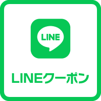 LINEクーポン